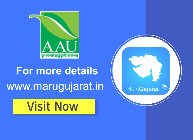 AAU Agricultural Assistant Result 2022