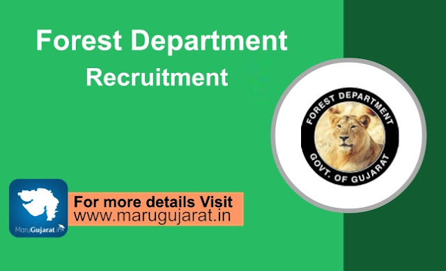 Gujarat Forest Guard Physical Call Letter