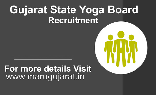 Gujarat State Yoga Board - GSYB