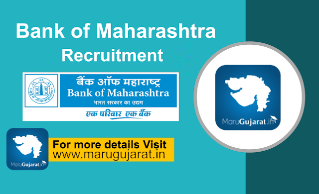 Bank of Maharashtra Specialist Officer