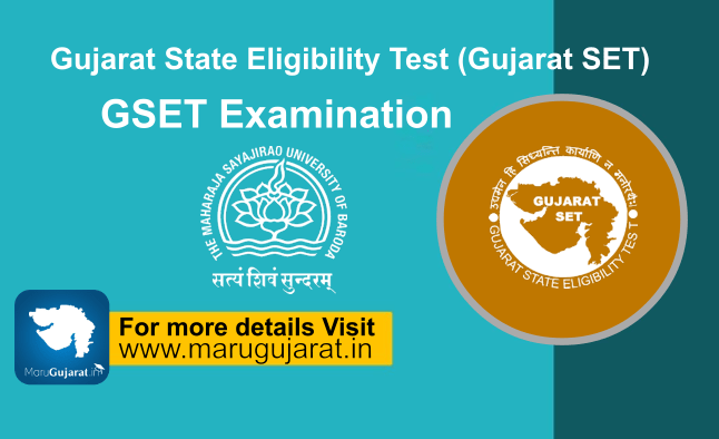 Gujarat State Eligibility Test