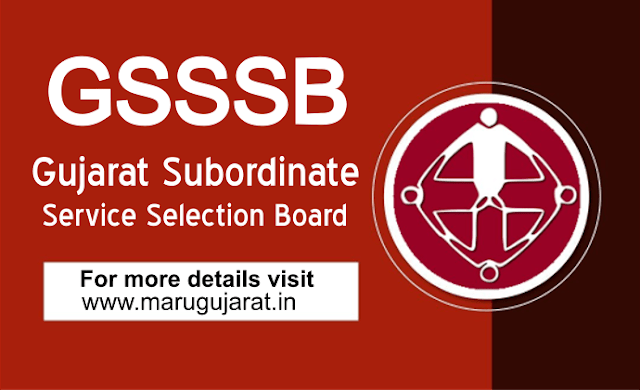 GSSSB Livestock inspector Revised Select List / Waiting List 2022