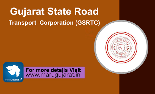 GSRTC Administrative & Mechanic Post (Provisional) Selection Waiting List 2022