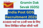 India Post GDS Recruitment 2023 768x512 1