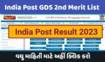 India Post GDS Result 2023 2nd Merit List