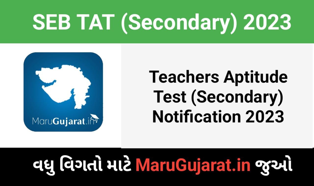 seb-tat-secondary-2023-teacher-aptitude-test-secondary-notification-at-sebexam