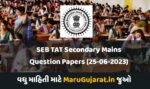TAT Secondary Mains exam 2023