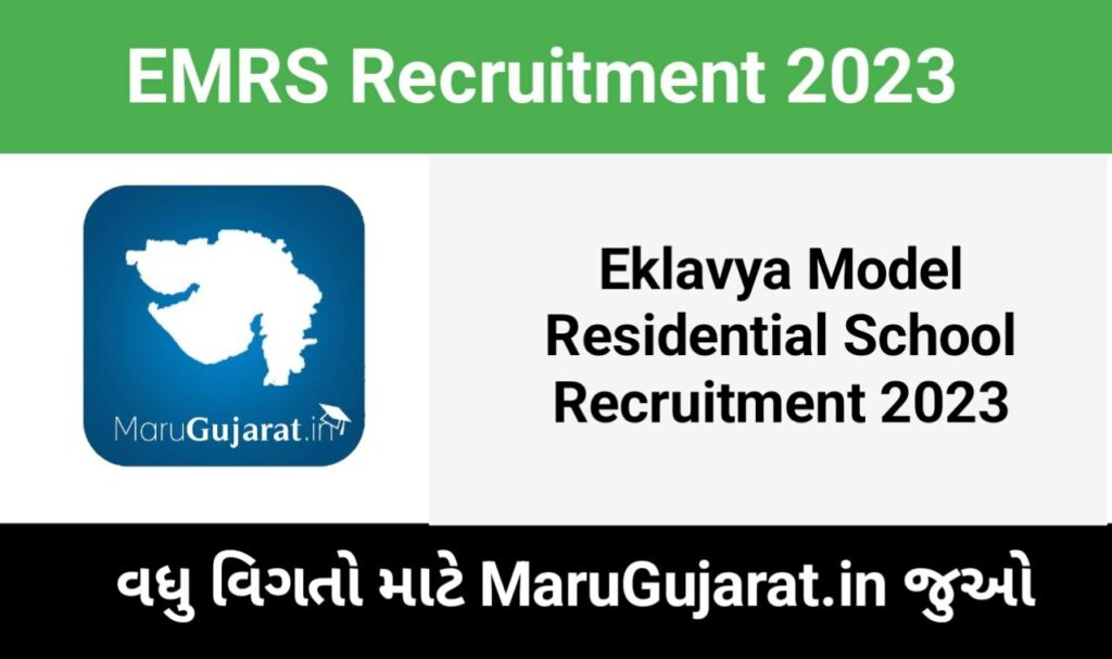 EMRS Recruitment 2023 