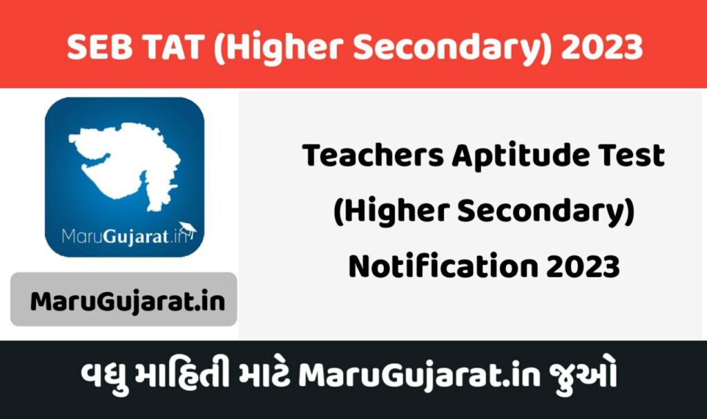 SEB TAT Higher Secondary 2023 Teacher Aptitude Test Higher Secondary Notification At
