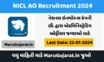 NICL AO recruitment 2024