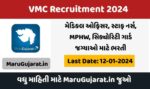 VMC Recruitment 2023-24