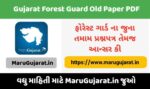 gujarat forest guard old question paper download pdf