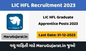 lic hfl recruitment 2023