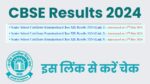CBSE-Results-2024