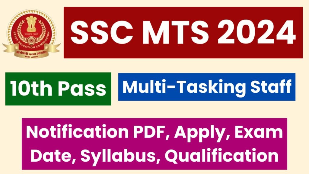 SSC-MTS-2024