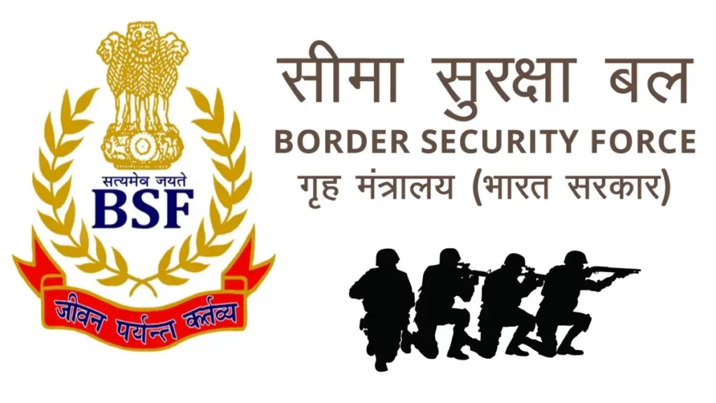 DGBSF-Head-Constable-Recruitment-2025